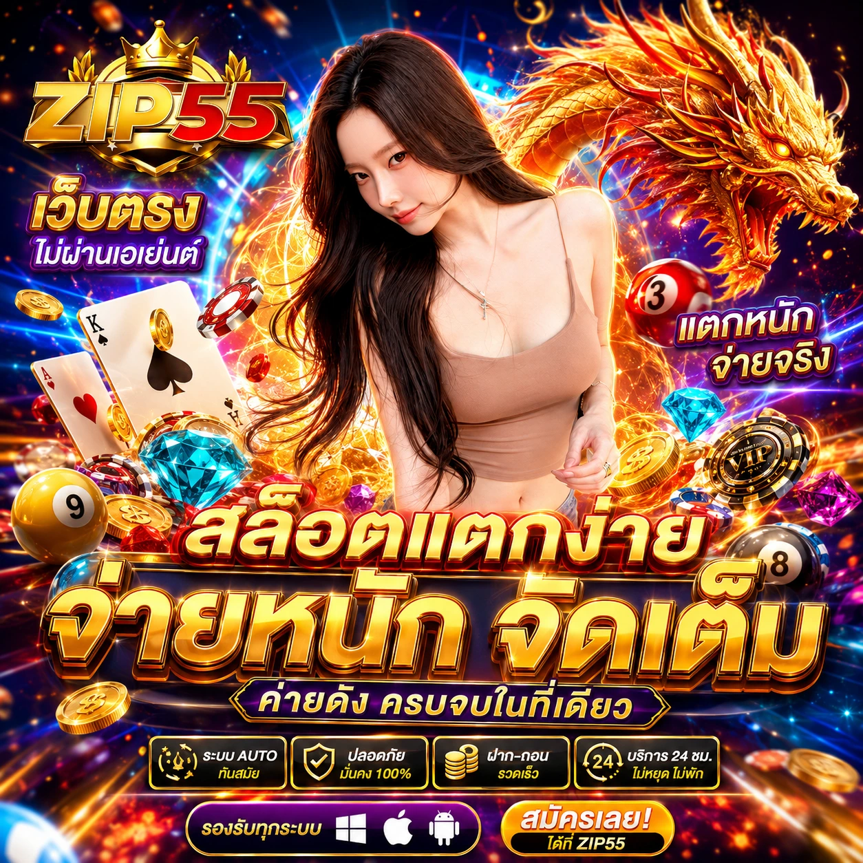 789betvip1.store